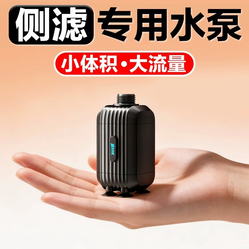 鱼呼吸鱼缸底吸变频潜水泵低循环抽水小型低压吸粪器 16W【流量700-2000L/H】安全电压/24V