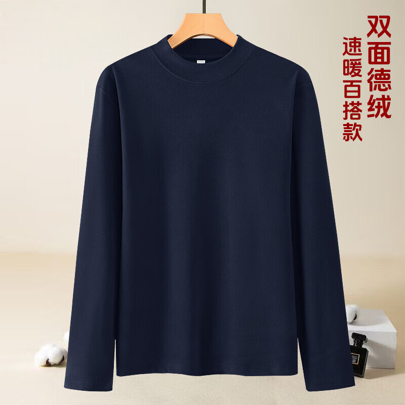 ��ʫ�� ���ް�����д���� ��ů���� ����ɫ XL �Ƽ�100-115�� 42.9Ԫ(����ȯ����21.45Ԫ/��)