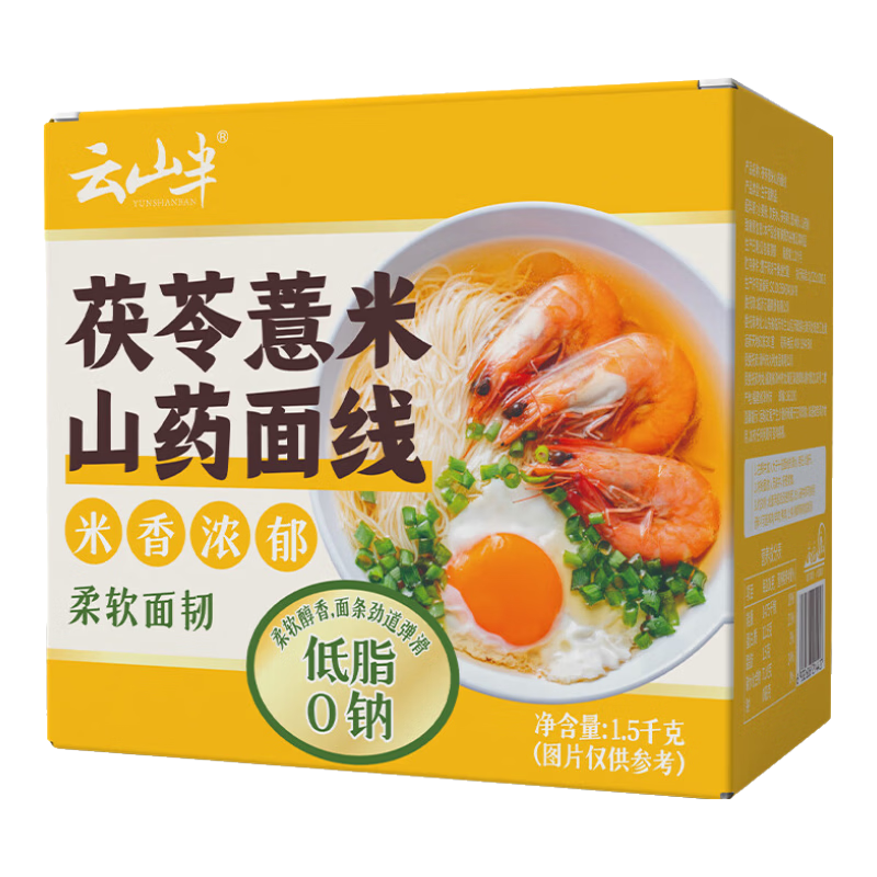 ��ɽ�� ����޲��ɽҩ����1.5kg ��֬��0�Ƹ����ز�ϸ���������������ʳ 40.21Ԫ