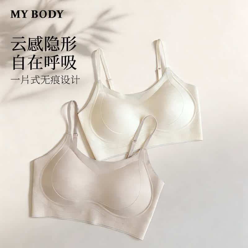 mybody商场同款内衣女薄款无钢圈无痕粉底液细肩带无尺码文胸胸罩 黑色 均码