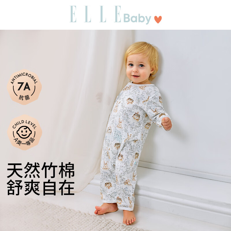 ELLE BABY婴幼儿连体衣长袖包屁衣A类竹棉针春夏季儿童透气睡衣 元气黄桃 73cm 【推荐身高66cm-73cm】