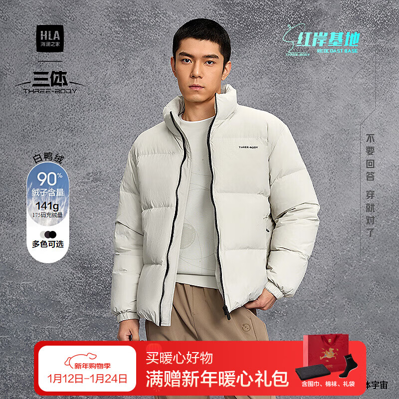 ����֮�ң�HLA�����޷������塤�찶��������ϵ�����׶�HWRAW4J008A �װ�15 M 170/88A �Ƽ�125~136��