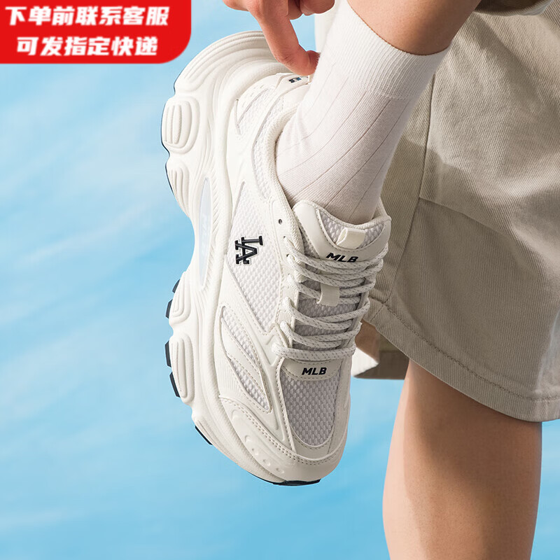 MLB官方运动鞋女鞋子 复古跑鞋时尚休闲鞋男鞋赛博老爹鞋 3ASHW055N 洛杉矶道奇/米白色 37.5 (235mm)