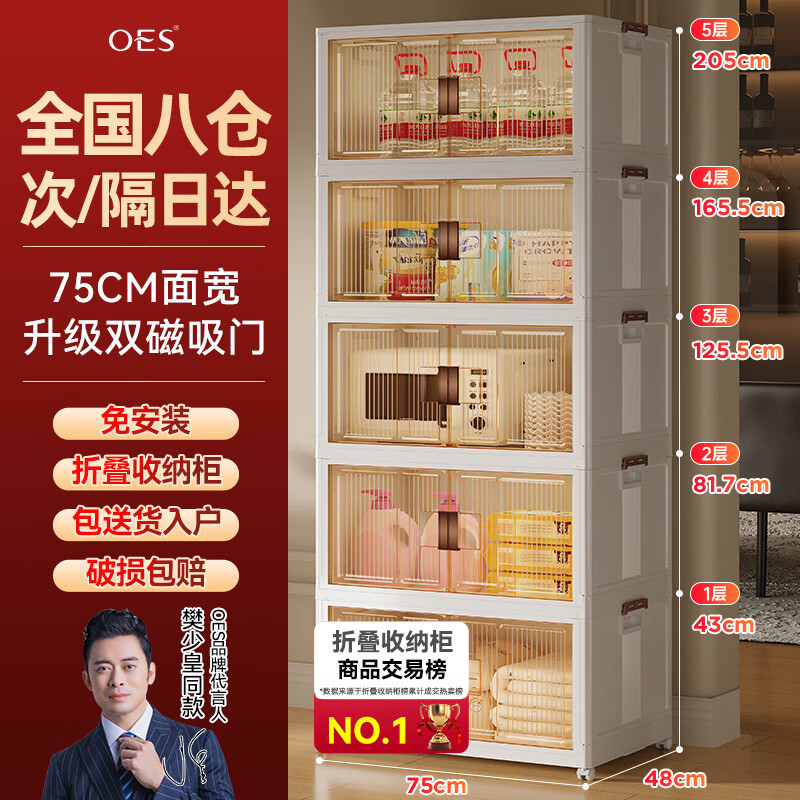 OES���ɹ� 75����Ӹ߼���� �����۵��ⰲװ �ӴּӺ���ذٽ� 249Ԫ