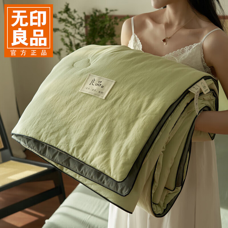 无印良品A类纯棉水洗棉大豆纤维夏被空调被夏凉被四件套单双人 嵌绳-薄荷绿 墨子绿 【单夏被】150*200cm