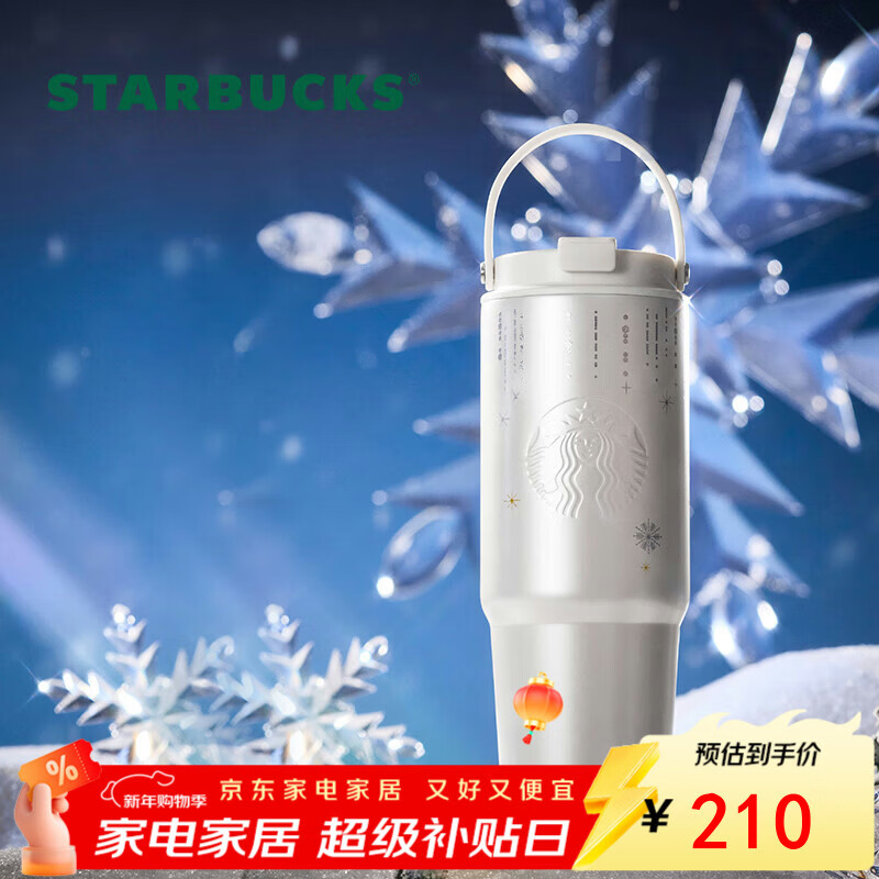 �ǰͿˣ�Starbucks�����±�800ml˫�������б������ˮ�����ȱ�ѧ����Ůʿʥ������ 185Ԫ