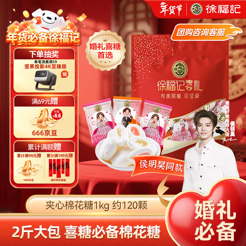 �츣�� С�Ȱ��޻��� �ǹ� ��װ 1kg*1�� 29.49Ԫ