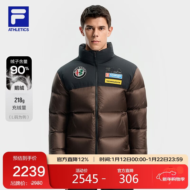 FILA 斐乐官方男士羽绒服冬季滑雪撞色立领保暖外套 深褐灰-BG L