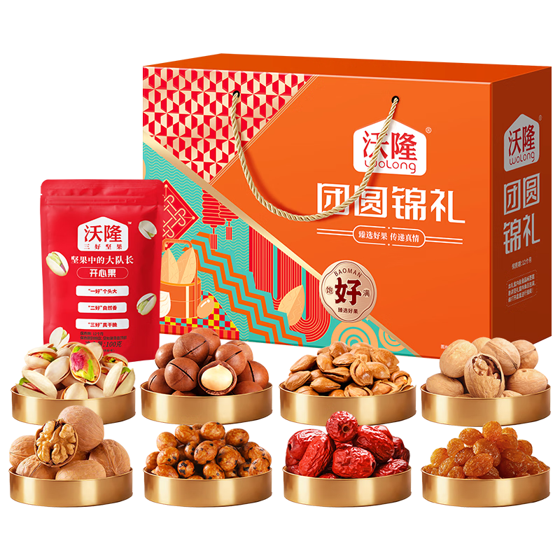 沃隆 每日坚果 混合干果仁小包装营养健康零食大礼包坚果炒货礼盒团购 【8袋坚果果干】1.04kg团圆锦礼