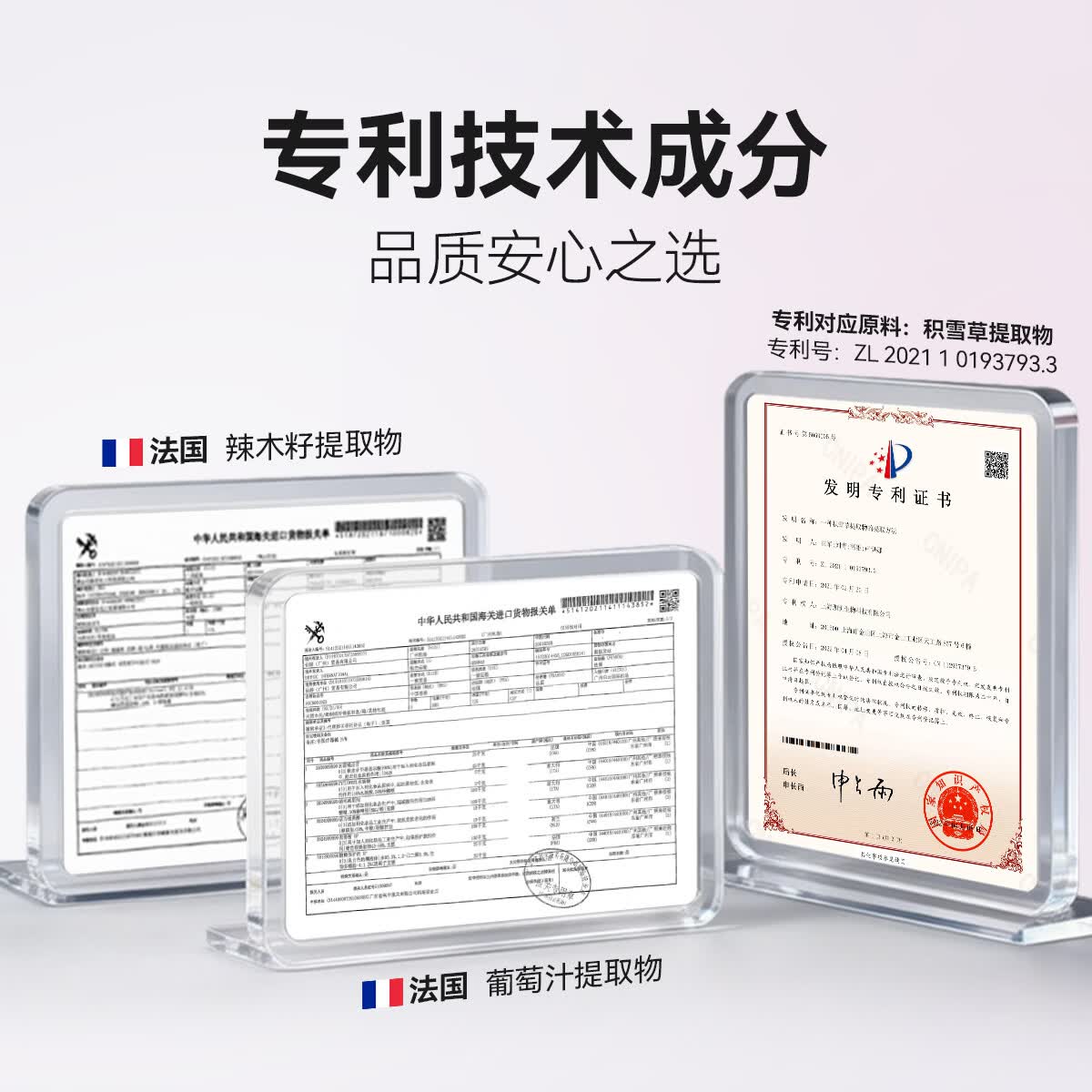漠小曼氨基酸双管洗面奶女深层清洁毛孔温和卸妆二合一净澈洁面乳 2支（120g*2）