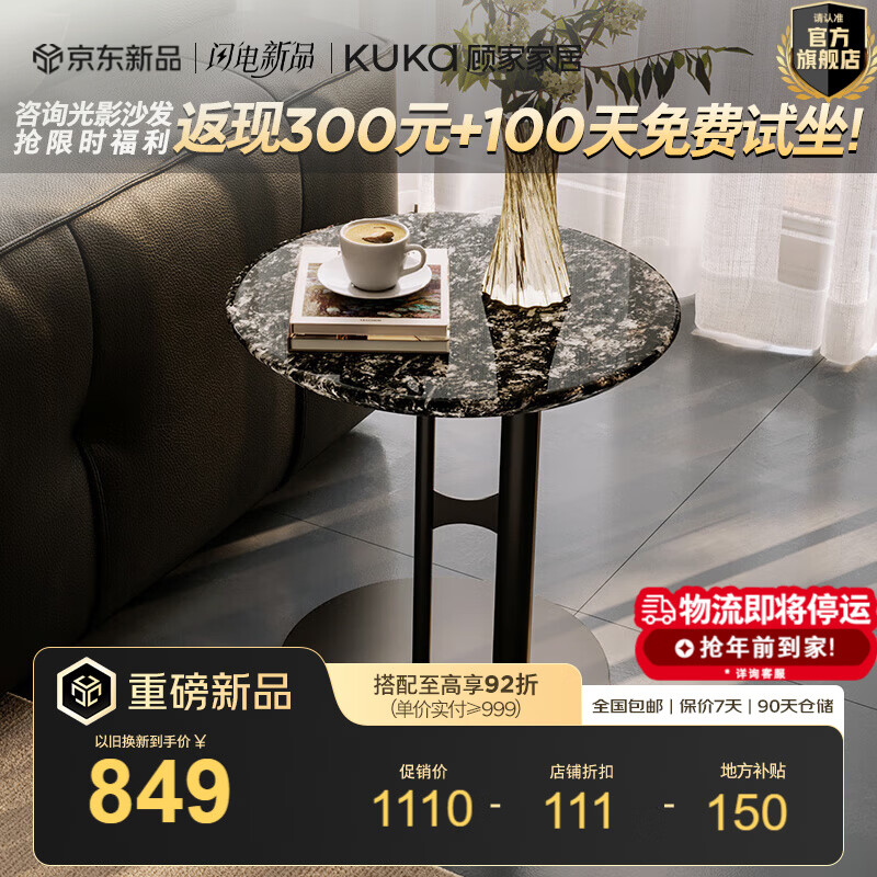 �˼ҼҾ��ִ���ʽ����ʯ�輸���ӹ�����������������DS7231 �������꡿�Ǽ� 999Ԫ