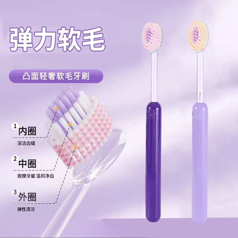 COBQB橄榄头螺旋弹力软毛牙刷高密高档护龈深层清洁成人男女家用牙刷 软毛 4支