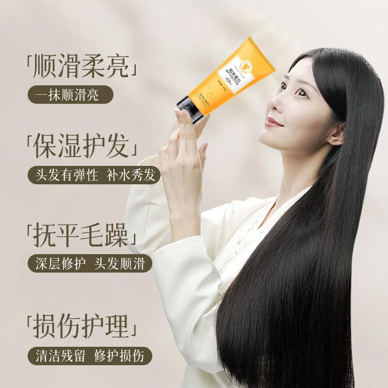 长发小寨【抖音直播&新华网同款】非遗防脱洗发水组合 防脱精华液 养发乳 稻米蛋白养发乳200g*3+小样50g*2