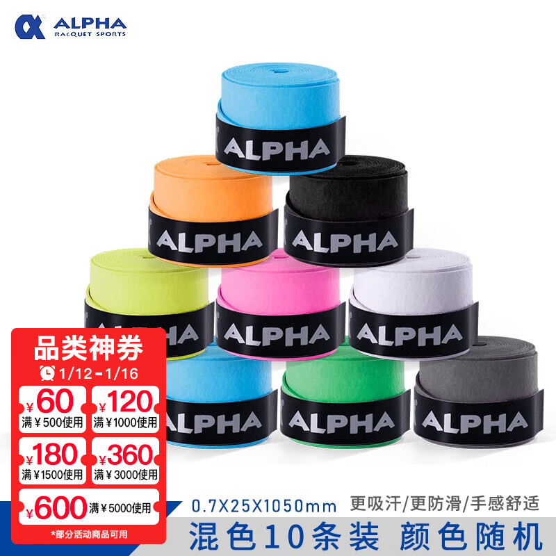 ALPHA �������ֽ�������������ë�����ֽ�ĥɰ��������ճ�Է��� TG350���Ի�ɫ10��ɢװ