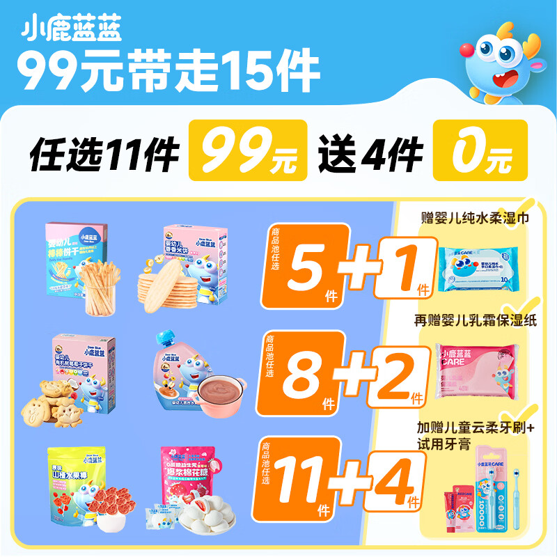 С¹��������ѡר������������ĥ����ʳ�߲�ζԭζ���ɶ�ͯ��ʳ��̨���� ƻ�����Һڼ���ζ����/108g