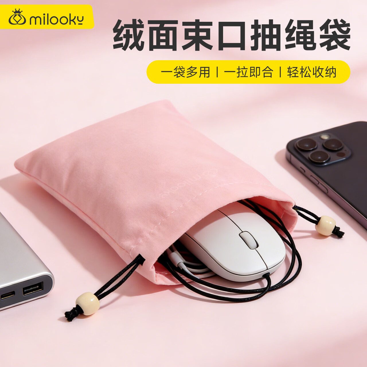 Milooky �������ɰ� ������U�ܱ����� �ƶ���Դ�������籦Ӳ�����ڴ� 17.76Ԫ(������)