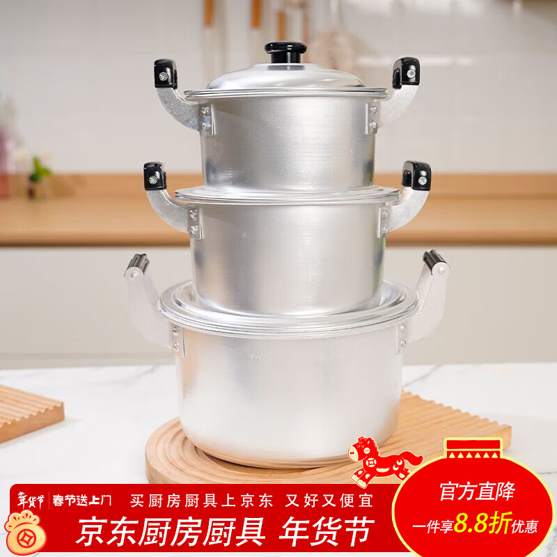 泰禧阁复古老式铝锅加深加厚铝合金商用双耳汤锅家用煮水燃气烧水炖锅 双耳铝锅 16cm