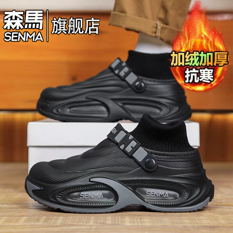 森馬雪地靴男冬季加绒加厚休闲保暖棉靴男士外穿防水防滑厚底抗寒棉鞋 黑色【基础款】 36-37 【现货秒发】