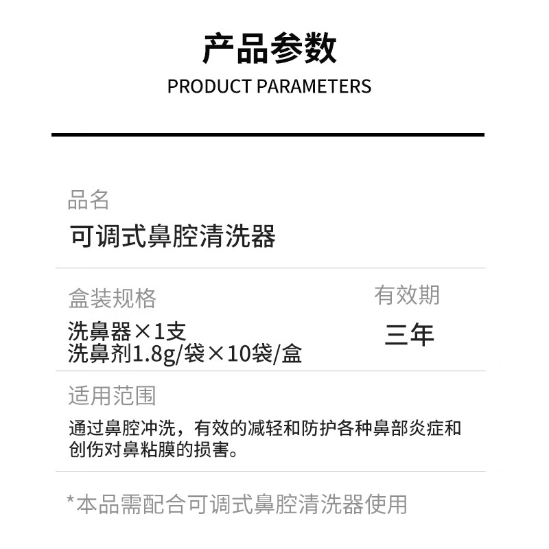 博瑞思康 小海鲸儿童专用硅胶洗鼻器洗鼻盐鼻炎鼻窦炎儿童冲洗器洗鼻壶 硅胶洗鼻器+20袋洗鼻剂*2