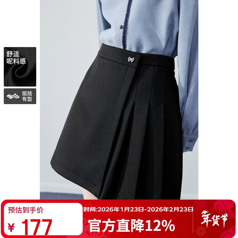 秋水伊人气质高腰小A短裙2025冬季新款女设计感不对称百褶半身裙