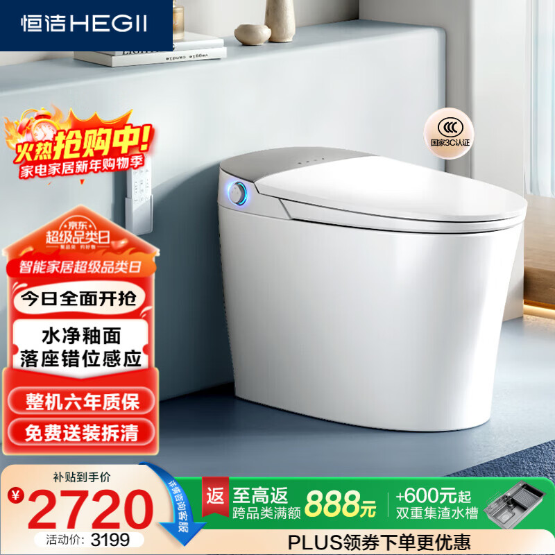 hegii/��� H3 ������Ͱ 305/300mm�Ӿ� 1533.91Ԫ