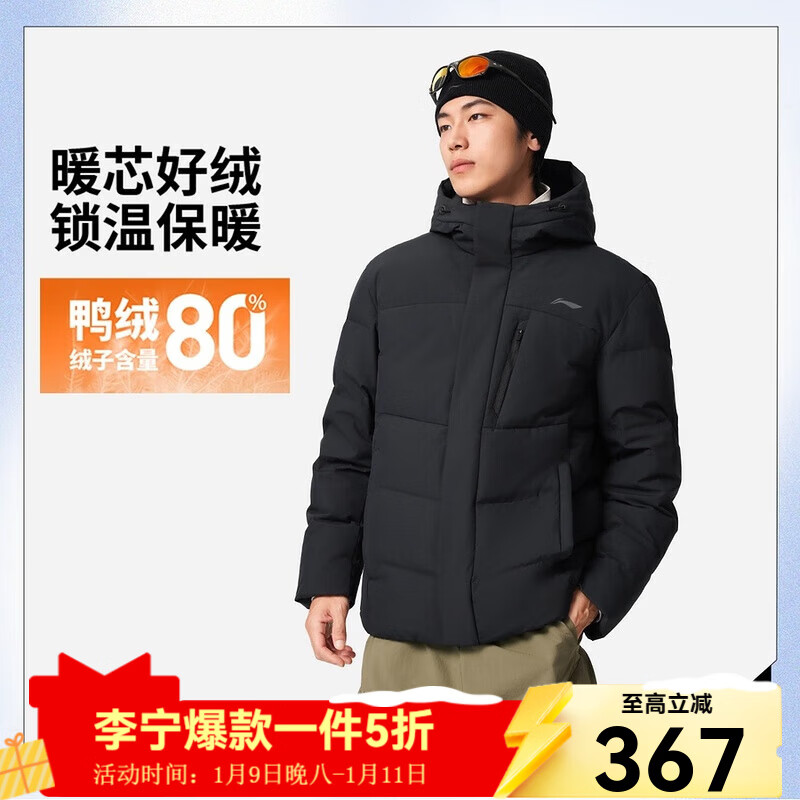 ���� ���ӱ�ů����ˮѼ�޶����޷� AYMN153-1 ͼɫ M 367.5Ԫ(����ȯ)