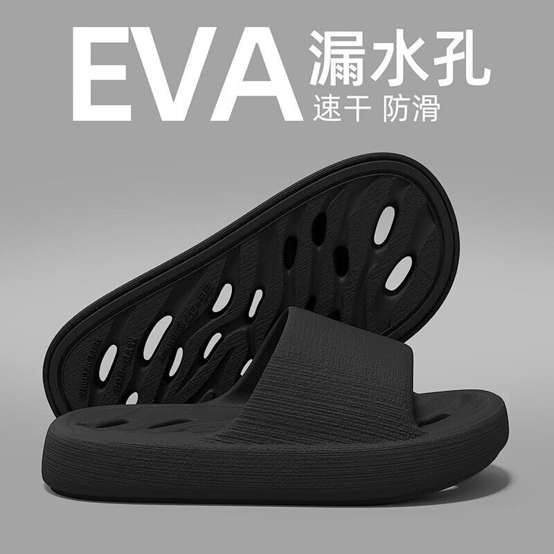 猫力浴室拖鞋男士2026新款室内家居厚底防臭洗澡防滑漏水速干凉拖鞋女 黑色 42-43 【内长260mm】