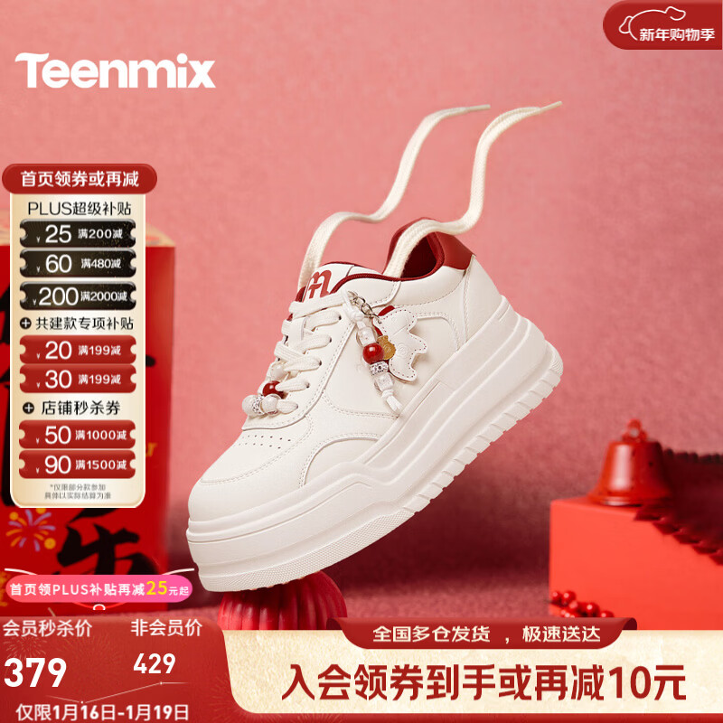 �����⡾�����Ʒ��С��ЬŮ����Ь�̳�ͬ��ٴ�ŮЬ���Ů��Ь2026���� ��ɫ �������и��� 38549Ԫ