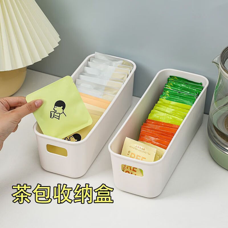 【优选】多功能收纳盒分隔衣橱柜无盖桌面零食盒多功能床头收纳盒 收纳盒 4个装