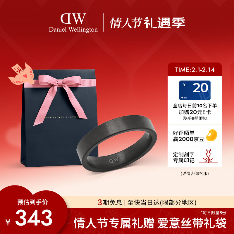 ���������٣�DanielWellington��dw��ָ�� 26����Ʒ����ϵ��ָ��ʯī�����¿����˽�����������