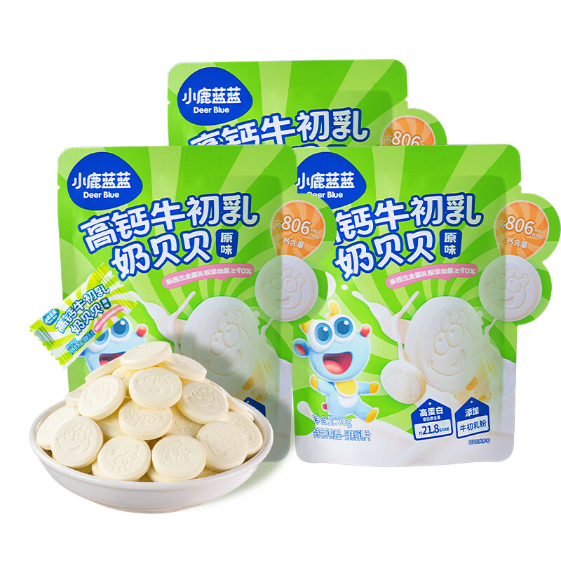 小鹿蓝蓝牛初乳奶贝贝 牛奶片奶贝儿童零食宝宝零食干吃奶片 3袋装-120粒