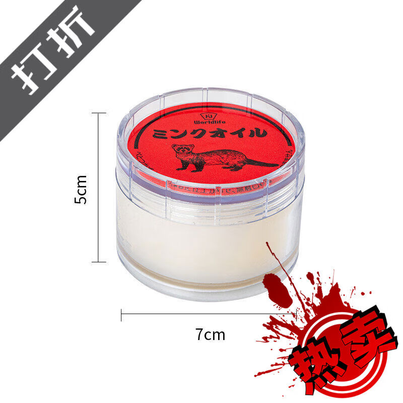 和匠日本貂油膏皮衣皮具通用保養(yǎng)油包包護養(yǎng)油真皮上光膏皮鞋鞋油 貂油保養(yǎng)膏滋潤皮革上光防裂