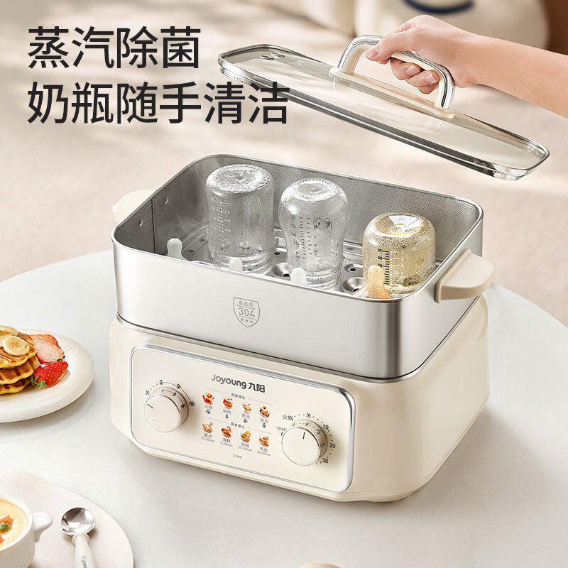 九阳（Joyoung）电蒸锅304不锈钢电火锅家用小精钢电蒸锅蒸煮一体猛火速蒸0涂层0塑多功能锅18.5L大容量蒸包子锅 18.5L 【全钢蒸笼0涂层】+2层蒸笼+1层煮锅