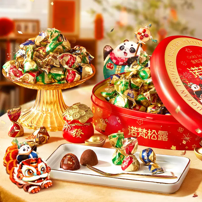 诺梵松露巧克力纯可可脂金松露夹心巧克力年货礼盒铁盒糖果喜糖 (蛇年款铁盒)纯可可脂500g送礼袋-红包壳