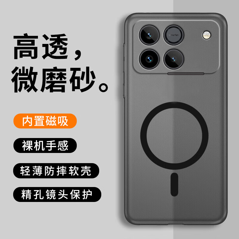 贝伦斯适用于荣耀Win手机壳Win RT磁吸无线充新款硅胶微磨砂轻薄半透防摔防滑软壳保护套 荣耀Win【磁吸磨砂壳*透灰】