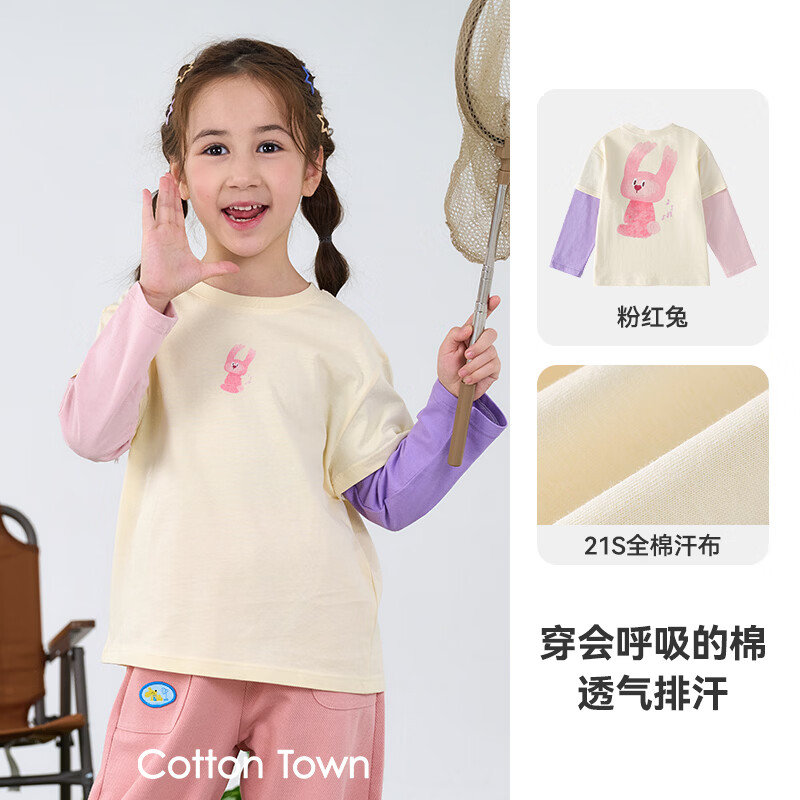 �޻��ã�cottontown����100%�ޡ��޻��ü�������ͯT�����＾ͯװ��֯���´����˶�t�� �ۺ��� 100 100/56 39Ԫ