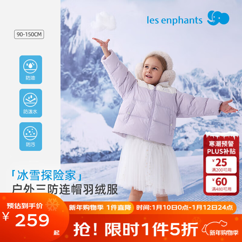 ��Ӥ������������ͯ���޷���ͯŮͯ��������ײɫƴ�Ӻ���������޷� ����ǳ�� 130 cm/������106g 189Ԫ