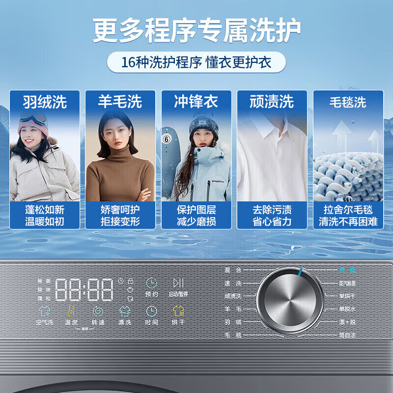 海尔滚筒洗衣机全自动11公斤超薄525大筒径大容量滚筒洗衣机八维减震蓝盾除菌一级能效以旧换新补贴 【洗烘五年延保】水幕冲浪+智能柔烘+免水洗护理 滚筒