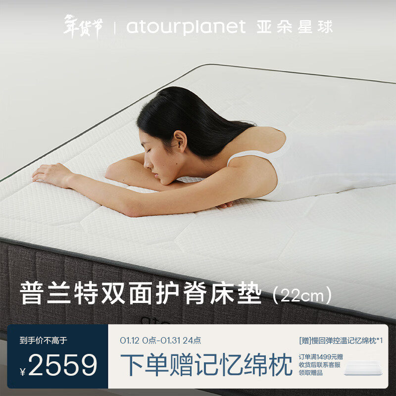 �Ƕ����������ش���̫�ռ���������������ɾƵ�������1.5��2������ƫӲ