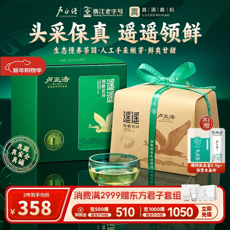 ¬����ͷ��������ǰ�ؼ� 2025�²��ֻ� �̲��ҶǮ������ңң���� ֽ��150g    269Ԫ