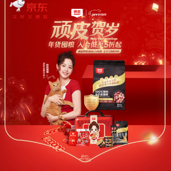 顽皮贺岁 年货囤粮