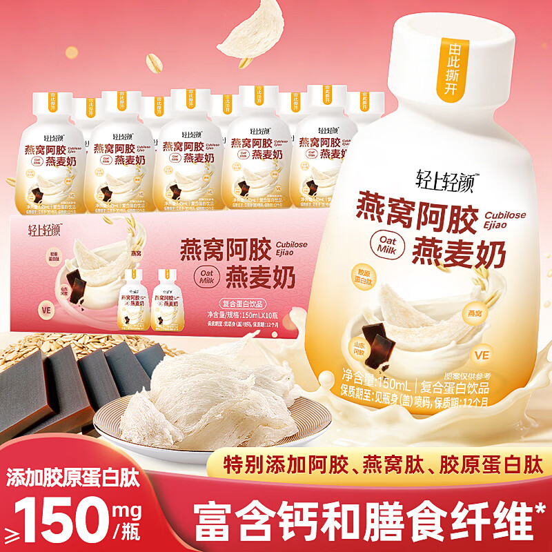 ���ϣ�LIGHT UPPER�����Ѱ�������������ѡɽ���������ӽ�ԭ��������ʹ�����Ʒ 29.9Ԫ