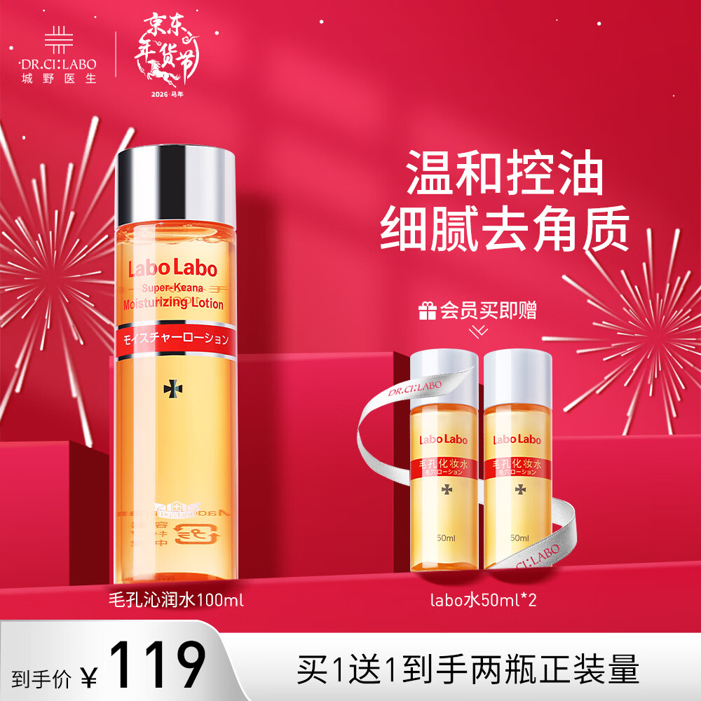 ��Ұҽ��ë������ˮˬ��ˮë��ˬ��ˮʪ��ˮ100ml�ִ�ϸ�±�ʪ �������� 34.29Ԫ