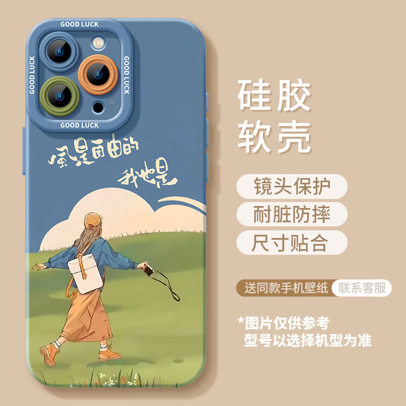 苹果17手机壳iPhone17ProMax新款超火硅胶软壳个性文字Air 【海军蓝】硅胶软壳手感舒适 iphone 11 pro max