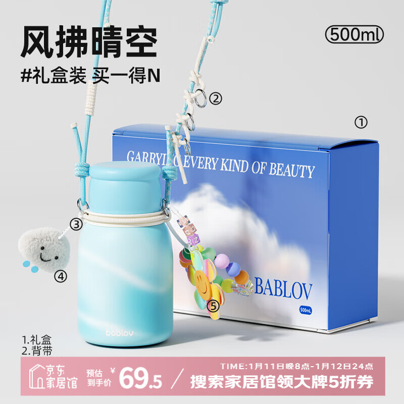 BABLOV ����ɭ 316������ƶ䱣�±� ������ ��3����ֽ 69.5Ԫ(����ȯ)