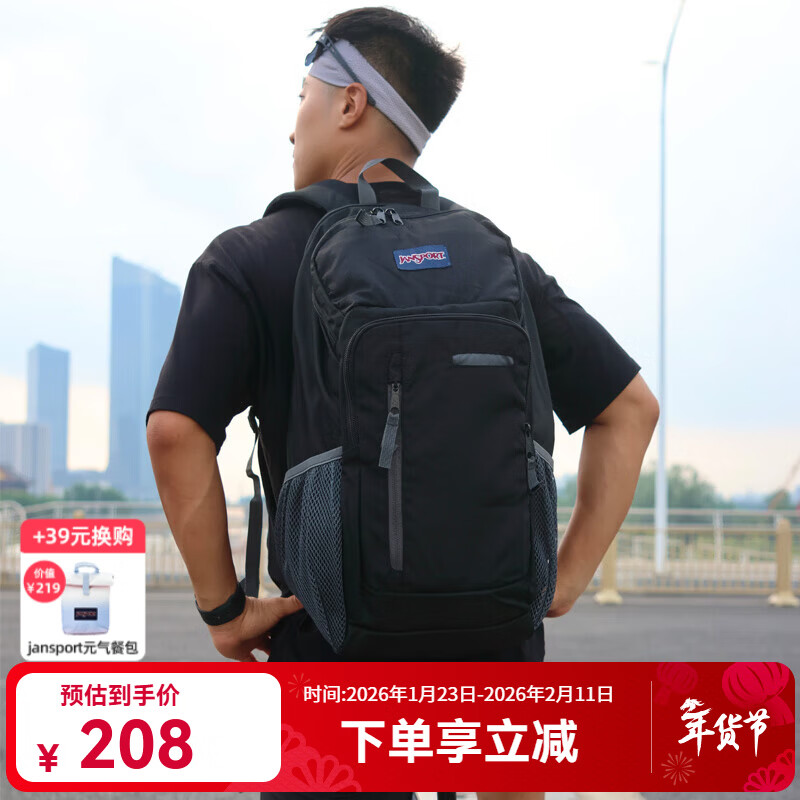 JANSPORT杰斯伯双肩包男女户外旅行运动登山背【下单前请认真看瑕疵说明】 2T3F3D6 黑色（全新/无暇） 京东折扣/优惠券