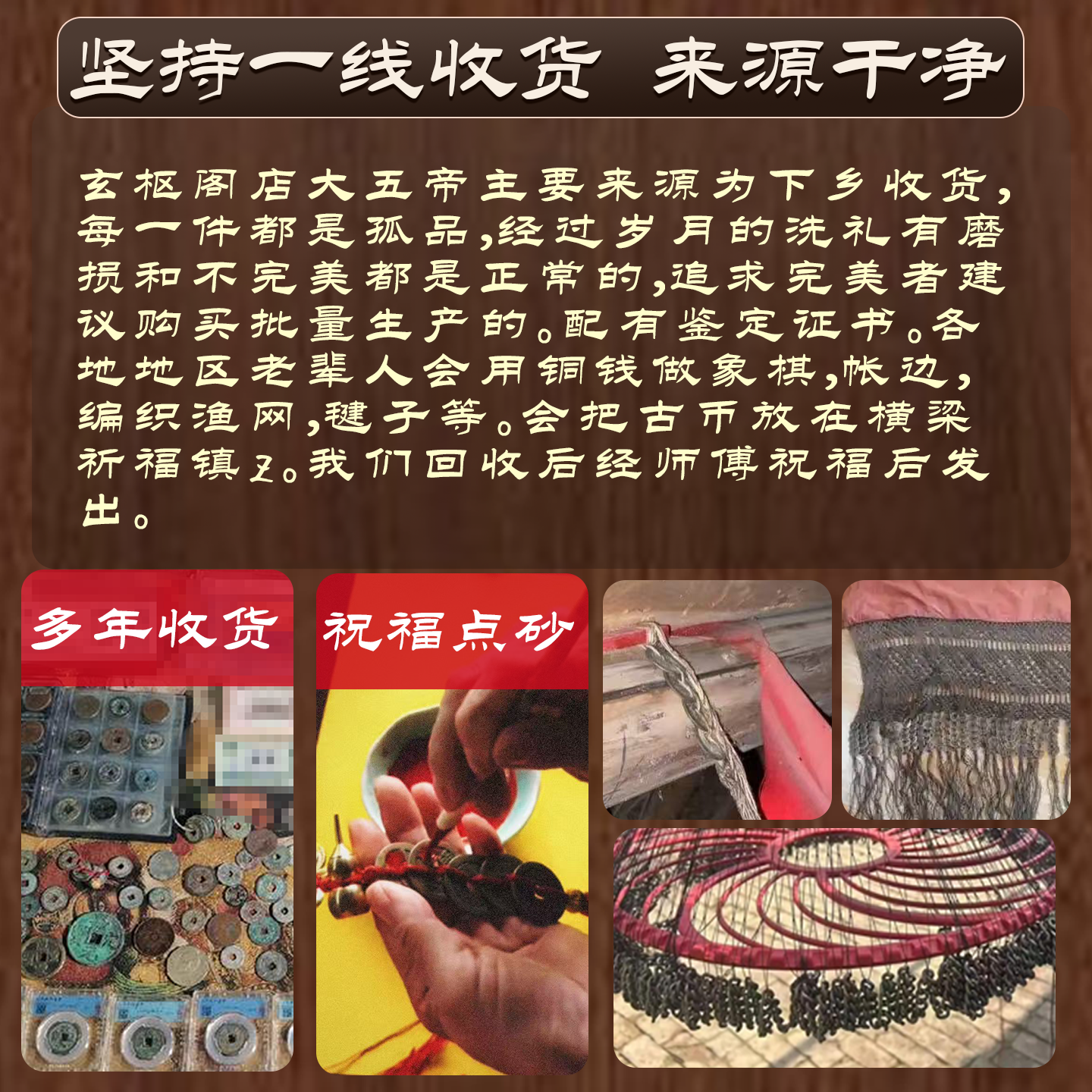 中华大五帝钱真品秦代半两宋元永乐门对门铜钱古币葫芦招财挂件 盒装评级大五帝（一套）