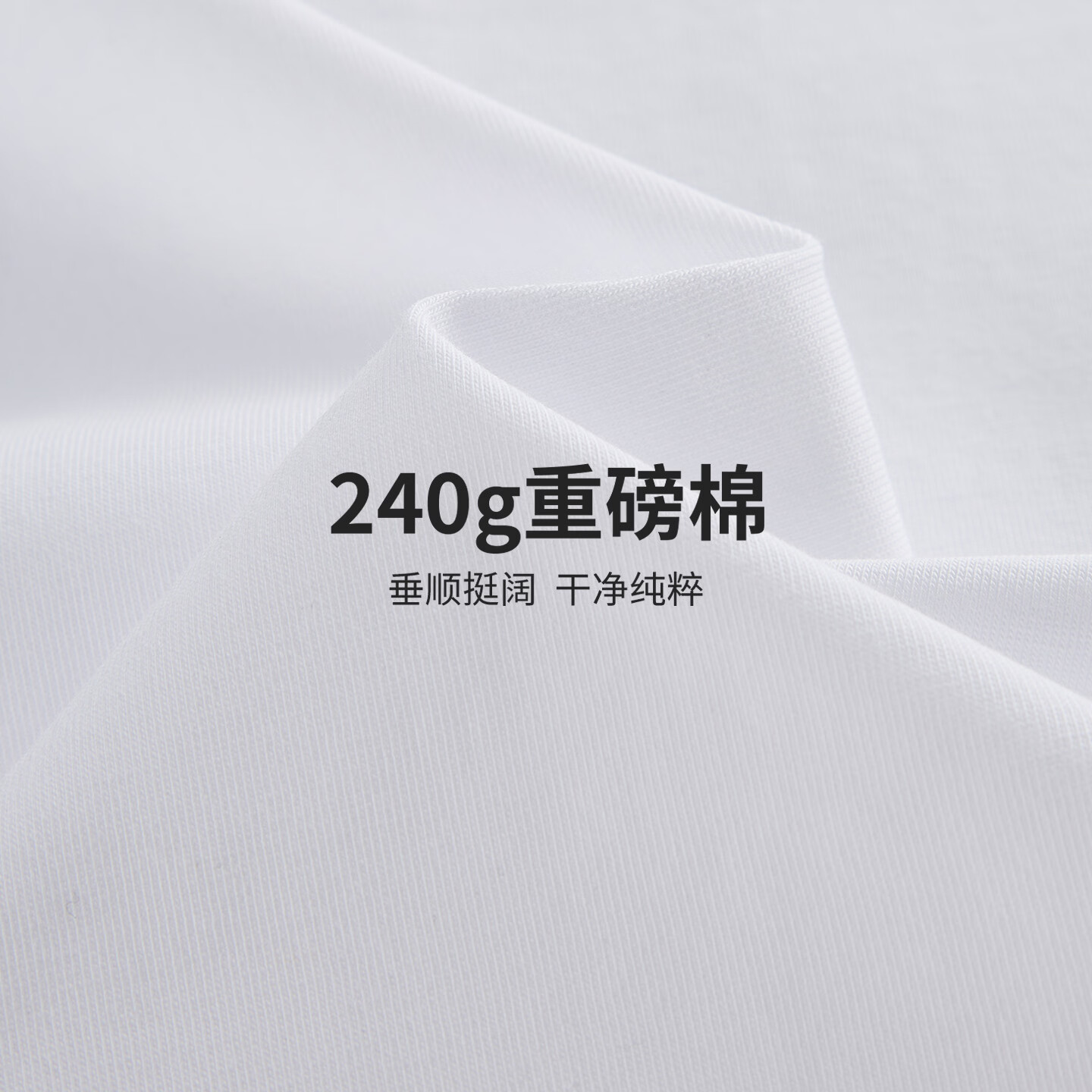Navigare【张新成同款】短袖t恤男士2026夏季新款凉感速干半袖重磅体恤衫 科技白 【男款】 M