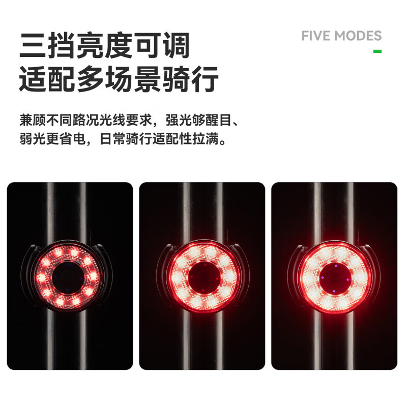 洛克兄弟 自行车夜骑灯前灯尾灯套装骑行强光高亮山地公路车长续航儿童灯 RHL400前灯+Q1MAX智能刹车尾灯