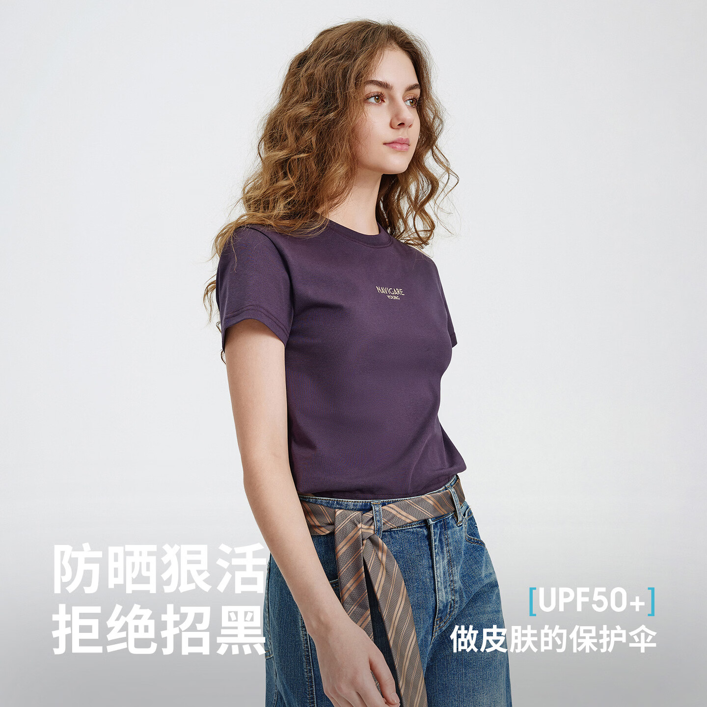 Navigare意大利小帆船短袖t恤女2026夏季新款凉感速干防晒体恤衫圆领上衣 博伊森莓紫 【女款】 L